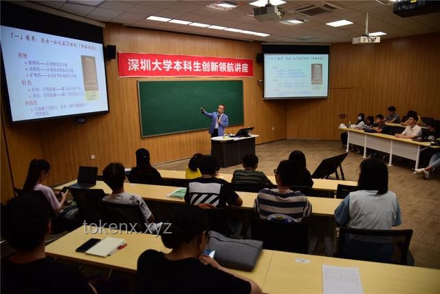深圳大学：创意无限，思维领航🚀